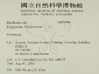 登錄號:F0028504藏品圖，第2張