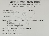 登錄號:F0028505藏品圖，第2張