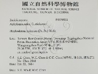 登錄號:F0028533藏品圖，第2張