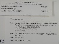 登錄號:F0028538藏品圖，第2張