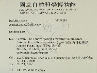 登錄號:F0028558藏品圖，第2張