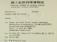登錄號:F0028567藏品圖，第2張