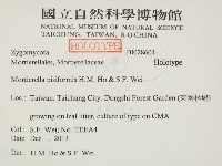 登錄號:F0028604藏品圖，第2張
