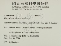 登錄號:F0028644藏品圖，第2張