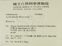 登錄號:F0028698藏品圖，第2張
