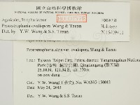 登錄號:F0028731藏品圖，第2張