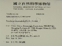 登錄號:F0028788藏品圖，第2張