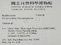 登錄號:F0028799藏品圖，第2張