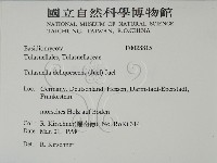 登錄號:F0028815藏品圖，第2張