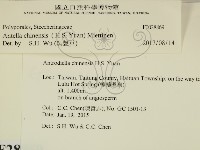 登錄號:F0028869藏品圖，第2張