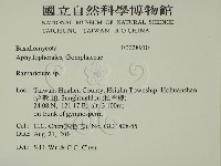 登錄號:F0028910藏品圖，第2張