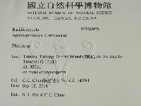 登錄號:F0028925藏品圖，第2張