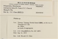 登錄號:F0028925藏品圖，第4張