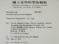 登錄號:F0028983藏品圖，第2張