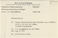 登錄號:F0029036藏品圖，第3張