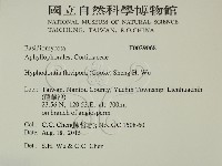 登錄號:F0029068藏品圖，第2張