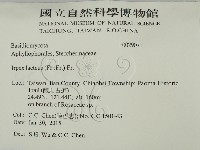 登錄號:F0029071藏品圖，第2張