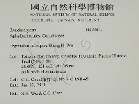 登錄號:F0029077藏品圖，第2張