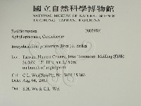 登錄號:F0029106藏品圖，第2張