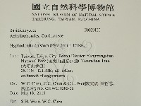 登錄號:F0029130藏品圖，第2張