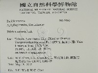 登錄號:F0029160藏品圖，第2張