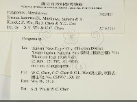 登錄號:F0029163藏品圖，第2張
