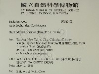 登錄號:F0029168藏品圖，第2張