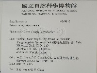 登錄號:F0029173藏品圖，第2張