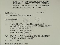 登錄號:F0029178藏品圖，第2張