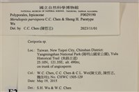 登錄號:F0029190藏品圖，第3張