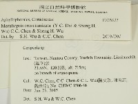 登錄號:F0029222藏品圖，第2張