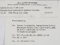 登錄號:F0029276藏品圖，第2張