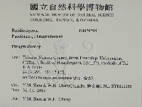 登錄號:F0029294藏品圖，第2張