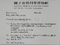 登錄號:F0029349藏品圖，第2張