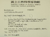 登錄號:F0029363藏品圖，第2張