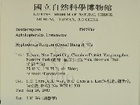 登錄號:F0029364藏品圖，第2張