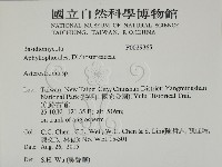 登錄號:F0029365藏品圖，第2張