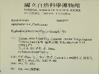 登錄號:F0029367藏品圖，第2張