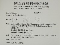 登錄號:F0029374藏品圖，第2張