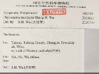登錄號:F0029431藏品圖，第2張