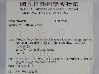 登錄號:F0029481藏品圖，第2張
