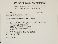 登錄號:F0029503藏品圖，第1張