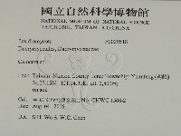 登錄號:F0029518藏品圖，第2張