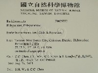 登錄號:F0029550藏品圖，第2張