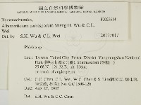 登錄號:F0029614藏品圖，第2張
