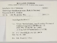 登錄號:F0029643藏品圖，第2張