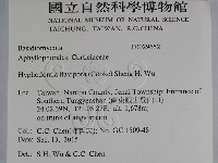 登錄號:F0029652藏品圖，第2張