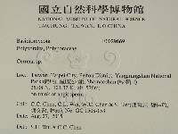登錄號:F0029669藏品圖，第2張