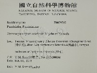 登錄號:F0029760藏品圖，第2張