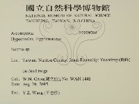 登錄號:F0029769藏品圖，第1張